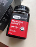 康维他（Comvita）麦卢卡蜂蜜UMF10+500g 新西兰进口天然蜂蜜 滋补品送父母节日礼物 实拍图