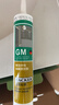 瓦克（WACKER） GM玻璃胶通用型厨卫密封胶中性耐候门窗玻璃硅酮有机硅结构胶 通用彩色密封胶 白色 实拍图