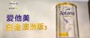 爱他美（Aptamil）白金澳洲版 婴儿配方奶粉 1段(0-6月) 800g 6罐箱装 独家礼盒 实拍图
