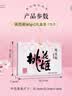 东阿阿胶桃花姬阿胶糕180g*2礼盒装即食阿胶送妈妈礼物送长辈礼品女营养品 实拍图
