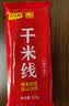 王仁和简米线500克0脂0钠精品干米线纯粮米粉云南过桥米线家用不含胶 实拍图