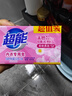 超能 内衣专用皂 清香 202g*2块 天然椰油 贴身衣物 抑菌去异味 实拍图
