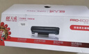 天威CC388A硒鼓 88A硒鼓 适用惠普HP1007 P1008 P1106 P1108 M1136 M128fn M226dw M1213 m126a墨盒 实拍图
