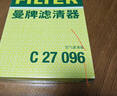 曼牌滤清器（MANNFILTER）空气滤清器空气滤芯C27009/C27096速腾宝来凌渡朗逸帕萨特途安高7 实拍图