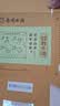 福东海四君子汤300克 精选党参白术茯苓甘草健脾养胃四神汤四宝茶祛湿茶 实拍图