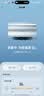 海信（Hisense）3200W变频3D速热FOF 富锶60升免换镁棒家用电热水器ES60-DY10Ultra以旧换新国家补贴15% 实拍图