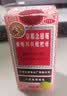 京都念慈菴蜜炼川贝枇杷膏300ml  润肺化痰 感冒咳嗽药 止咳平喘 护喉利咽 生津补气 调心降火  实拍图