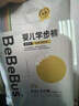 bebebus【未检出甲酰胺】金标拉拉裤超薄2XL4片试用 实拍图