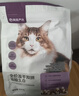 网易严选全价猫粮冻干鲜鸡肉无谷全价冻干双拼猫粮3.0升级500g试用装 实拍图