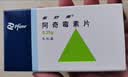 3盒装【原研药】希舒美 阿奇霉素片 0.25g*6片/盒 实拍图