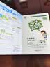 2026春季53天天练小学数学二年级下册RJ人教版五三天天练53天天练同步练习册5.3天天练5·3天天练学霸培优学霸提优 实拍图