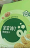 宝宝馋了婴幼儿核桃饼干宝宝儿童零食无添加食盐饼干1-2岁强化钙营养65g 实拍图