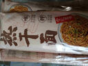 蔡林记 武汉热干面碱面145克*5袋红油热干面早餐面即食一人食非遗爽滑 实拍图