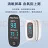 力康（Heal Force）指夹式血氧仪氧保血氧饱和度检测仪心律心跳脉搏监测仪医用FS-F2 实拍图