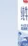 光明纯牛奶200ml*24盒优质乳蛋白营养早餐奶牛奶整箱送礼京东自营 实拍图