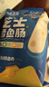 小鹿蓝蓝海洋无污染芝士味鳕鱼肠300g 宝宝儿童零食解馋零食鳕鱼肉肠 实拍图