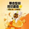 蒙牛真果粒爆粒橙子味果汁饮品240gx10包 龚俊同款 送礼佳选送礼礼盒 实拍图