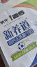 蒙牛【新鲜日期】新养道无乳糖高钙型牛奶200ml*24盒 送礼盒装 实拍图