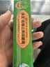 伊可新维生素AD滴剂（胶囊型）50粒1岁以上+达因锌 伊甘欣 甘草锌颗粒 1.5g*20袋 锌片 补充剂 促钙吸收 实拍图