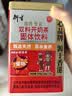 衍生金装开奶茶升级版萃取草本食养饮料 水伴侣 香港著名品牌 200g 实拍图