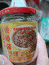齐善食品汉堡素肉碎素肉酱麻辣素酱沙茶酱豆豉素银鱼 素食馆炒菜酱料组合 【特色】香椿酱1瓶225g 实拍图