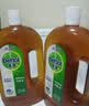 滴露（Dettol）消毒液衣物消毒水1.8L*2 洗衣除菌家居除螨杀菌 灭活HPV16病毒 实拍图
