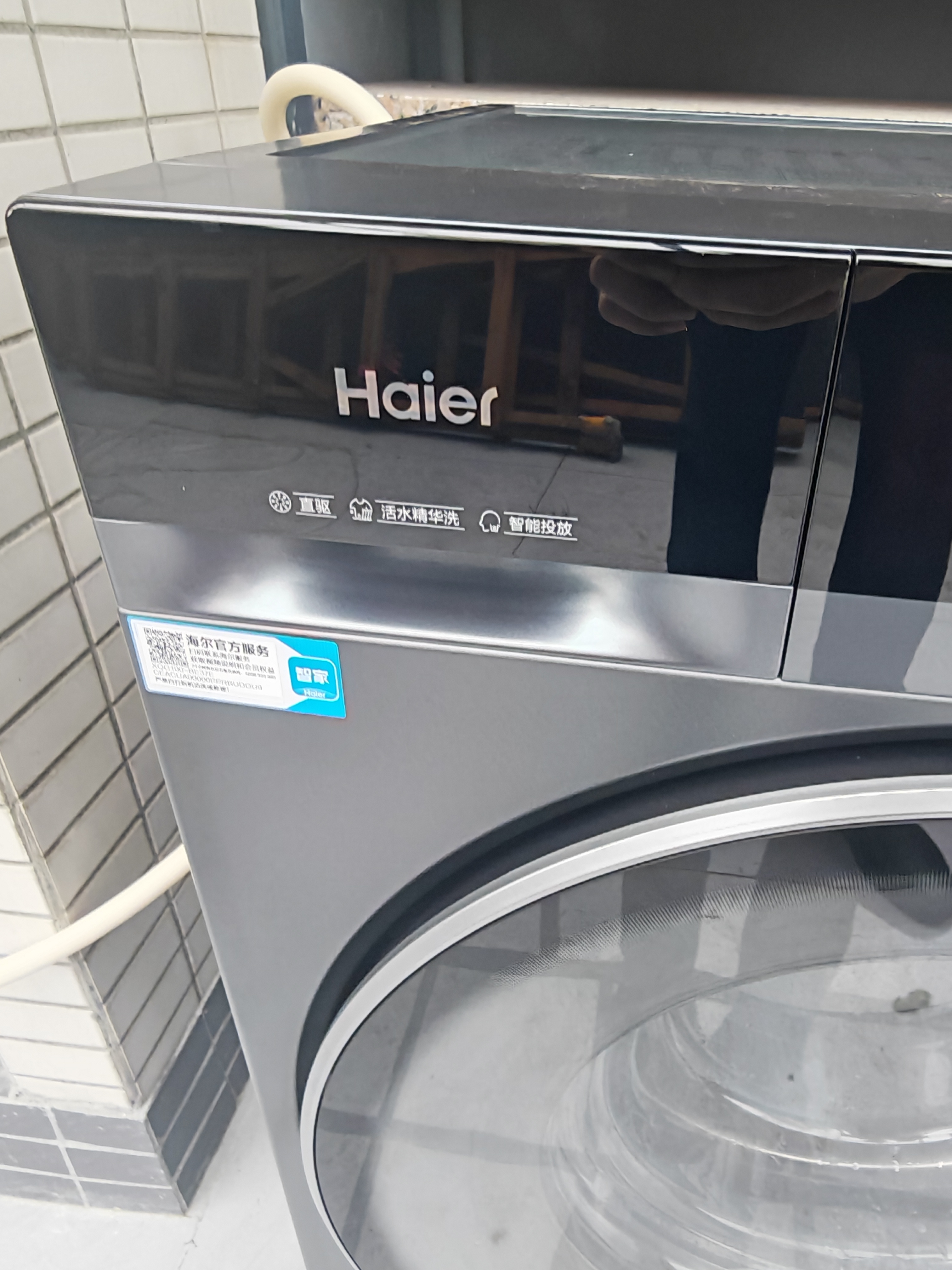 海尔（Haier）云溪4.0洗衣机78E/新品BE37E直驱活水精华洗超薄滚筒洗衣机全自动10公斤洗烘一体一级双除菌洗衣机 BE37E直驱活水精华洗2.0+蓝盾双除菌 滚筒单洗 实拍图