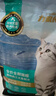 力狼猫粮 成猫幼猫通用型天然粮 【助力免疫-尝鲜】鲜肉乳铁蛋白2kg 实拍图