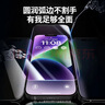绿联适用苹果14/13/17e/16e钢化膜抗蓝光iPhone16e/14/13/13Pro手机膜全屏保护抗指纹超薄防摔保护膜 实拍图