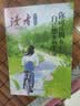 读者文摘 励志追梦篇2册 人生永远没有太晚的开始 你可以永远自己想要的生活 人生感悟心灵鸡汤 励志成长 青少年精选文摘 推荐12-18岁初中高中学生课外阅读 实拍图