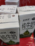 娃哈哈【节日礼盒】桂圆莲子八宝粥360g*12罐 五谷营养早餐速食即食代餐 实拍图