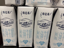 蒙牛特仑苏低脂纯牛奶250ml×16盒 健身减脂 送礼优选礼盒装 实拍图