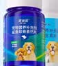 派迪诺宠物狗狗营养补钙套装猫犬用鲨鱼软骨素钙片300片+维生素片200片 实拍图