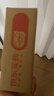 [信谊] [信宜平] 甲氨蝶呤片 2.5mg*16片/盒 实拍图