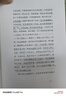 【当当 正版包邮】树犹如此 台北人 孽子等白先勇作品 八千里路云和月 实拍图