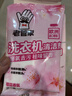 老管家洗衣机清洁剂375g滚筒波轮洗衣机槽清洗剂强力杀菌除垢祛味花香 实拍图