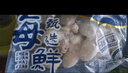 美加佳五去墨鱼仔净重1斤 去牙去内脏去皮去盖去眼 端午聚餐 实拍图