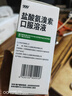 999三九盐酸氨溴索口服溶液100ml 适用于痰液粘稠不易咳出者,粘性痰,急性和慢性支气管或肺疾病,急慢性支气管炎,用于呼吸道疾病,咳痰困难,小儿支气管炎 实拍图