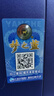 洋河梦之蓝 M3 52度 500ml*4整箱装 绵柔浓香型白酒 实拍图