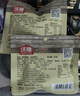 沃隆每日坚果750g/30袋坚果炒货孕妇零食核桃仁礼盒休闲零食节日礼包 实拍图