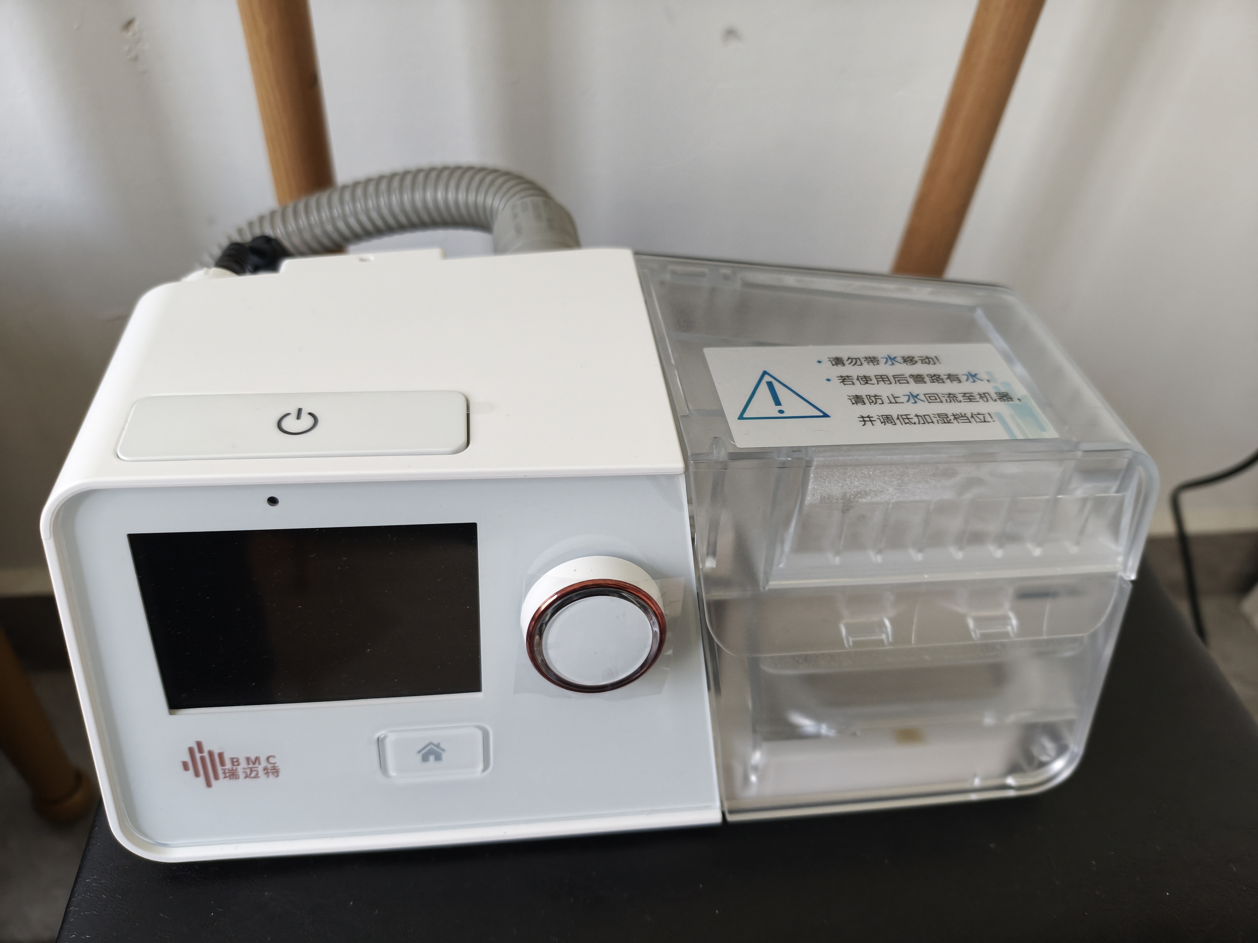 瑞迈特呼吸机打呼噜家用双水平全自动无创治疗打鼾睡眠暂停综合症G3B20A 实拍图
