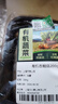 有机杏鲍菇200g 实拍图