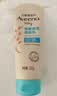 艾惟诺（Aveeno）艾维诺婴儿润肤乳夏季儿童宝宝面霜滋润保湿防干痒精华露227g 实拍图
