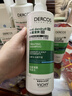 薇姿（VICHY）二硫化硒洗发水男女士去屑舒缓 绿标390ml+粉标390ml 实拍图