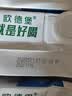 欧德堡（Oldenburger）3.4g蛋白脱脂纯牛奶1L*12盒 家庭/学生/老人用奶 早餐奶 性价款 实拍图
