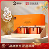 谢裕大茶叶工夫红茶祁门工夫一级金冠红韵240g（30g*8袋）礼盒毕业送礼 实拍图