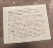 嫩芙0-12个月婴儿面霜新生儿保湿霜2瓶婴幼儿专用夏季晒后舒缓润肤乳 实拍图