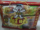 旺旺零食大礼包 旺礼 918g袋装 休闲食品 懒人零食 追剧解馋 多样零食 实拍图