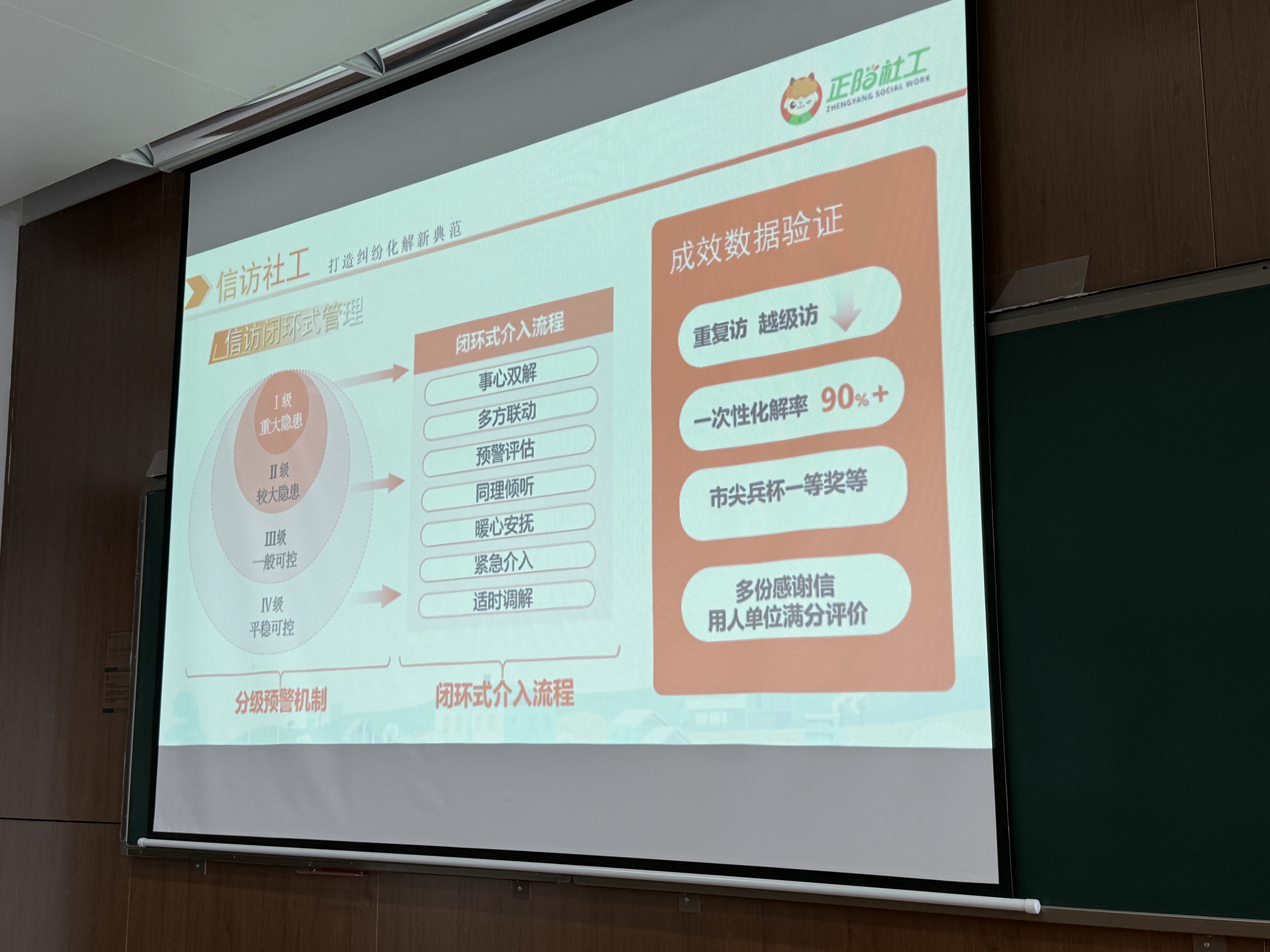 参半口气清新剂口喷口腔喷雾清嗓舒喉便携装（沁润蜜桃20ml） 实拍图