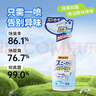 小林制药（KOBAYASHI）运动鞋子除臭杀菌喷雾250ml鞋袜去味防臭消臭清新空去异味防霉 实拍图